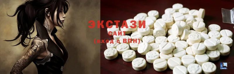 Экстази 280 MDMA  Выкса 