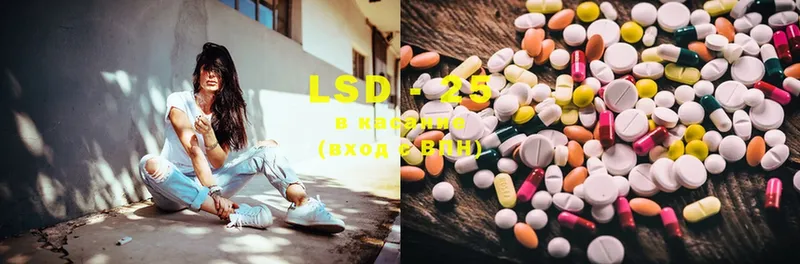 где найти наркотики  OMG зеркало  LSD-25 экстази кислота  Выкса 